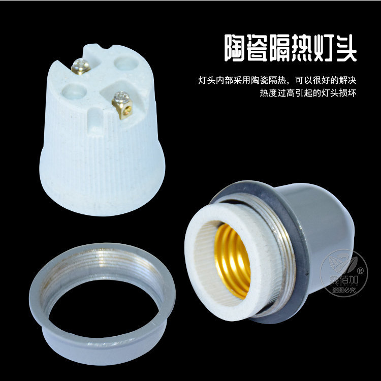 陶瓷保温灯灯口C详情页 (5).jpg