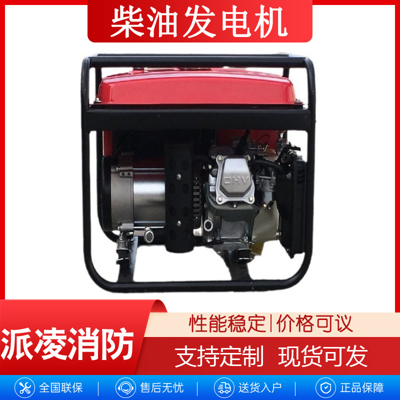 启动柴油发电机组便携式小型应急发电机三相静音发电机