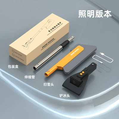 Other Automotive Safety Supplies Led Multifunctional Snow Scraper Eva - zy-102-small-snow-shovel-telescopic-with-light