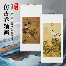 山水画字画招财竖版风水靠山卷轴挂画背景墙客厅图装饰玄关画国画