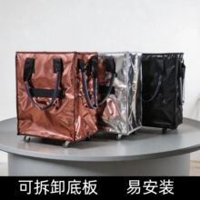 亚马逊浩肯包可折叠带盖拖轮购物车买菜行李包旅行袋小拉车收纳袋