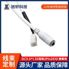 ����DC3.5 * 1.35mmĸ�^�D2Pin 2510���ɾ� �Դ�D�Ӱ���B�Ӿ�