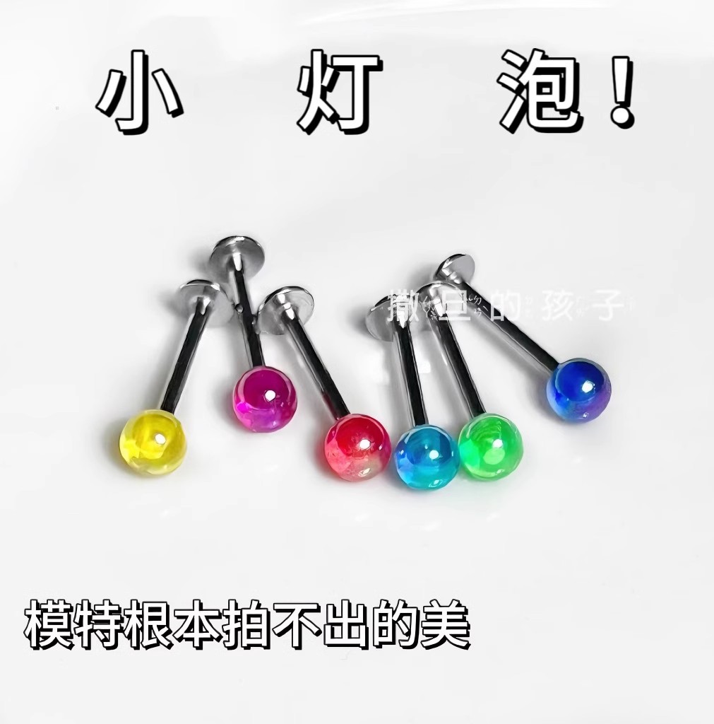Pointed labret stud close-up product detail