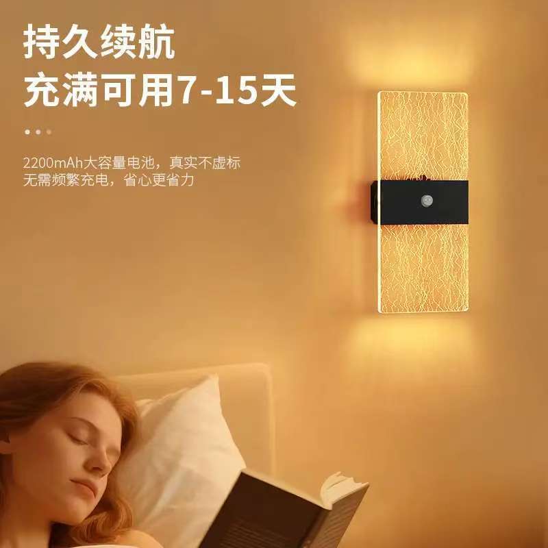 lámpara de pared recargable LED sin cableado lámpara de inducción dormitorio doméstico sin perforación lámpara de cabezal de cama atmósfera sensación de pasillo lámpara
