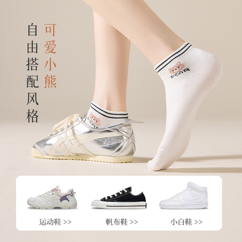 Zhuangyan calcetines al por mayor nuevo otoño blanco y negro versátil sin hueso calcetines de barco osos calcetines de alto valor de calcetines de mujer estrictamente seleccionados