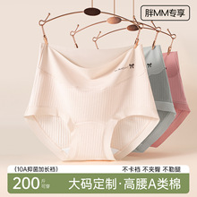 �����ո����봿���ڿ�Ůȫ��10A�����ӳ�������MM���Ůʿ���ǿ�
