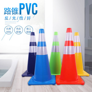 70cm���|PVC·�F30cm���z���|��ɫ �����FͰѩ��Ͳ�A�F��ͨ·���F