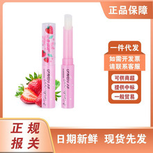泰国小草莓变色护润唇膏女补水保湿滋润防干裂淡化唇纹1.7g