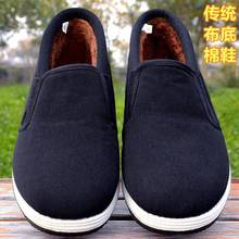 冬傳統千層底老北京棉鞋男中老年老人棉鞋保暖男布底鞋加絨工作鞋