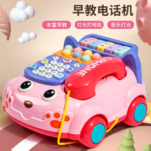 儿童玩具仿真电话机座机宝宝音乐故事拉线电话车婴儿益智早教礼物