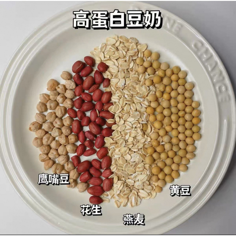 고단백 두유 [5팩]