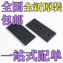 ȫ��ԭװ H57V1262GTR-75C H57V2562GTR-60C ��ƬTSOP54 ����оƬ
