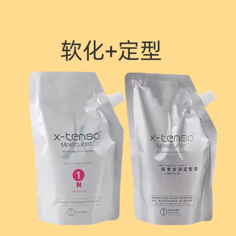 欧莱探索水润烫发剂软化膏定型液理发店发廊专用热烫发药水直发膏|undefined