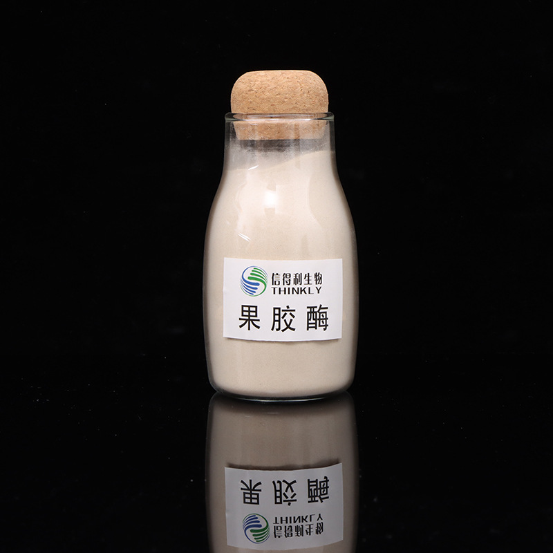 出售果胶酶分解果胶植物提取细胞破壁3万酶活力固体液体高活性