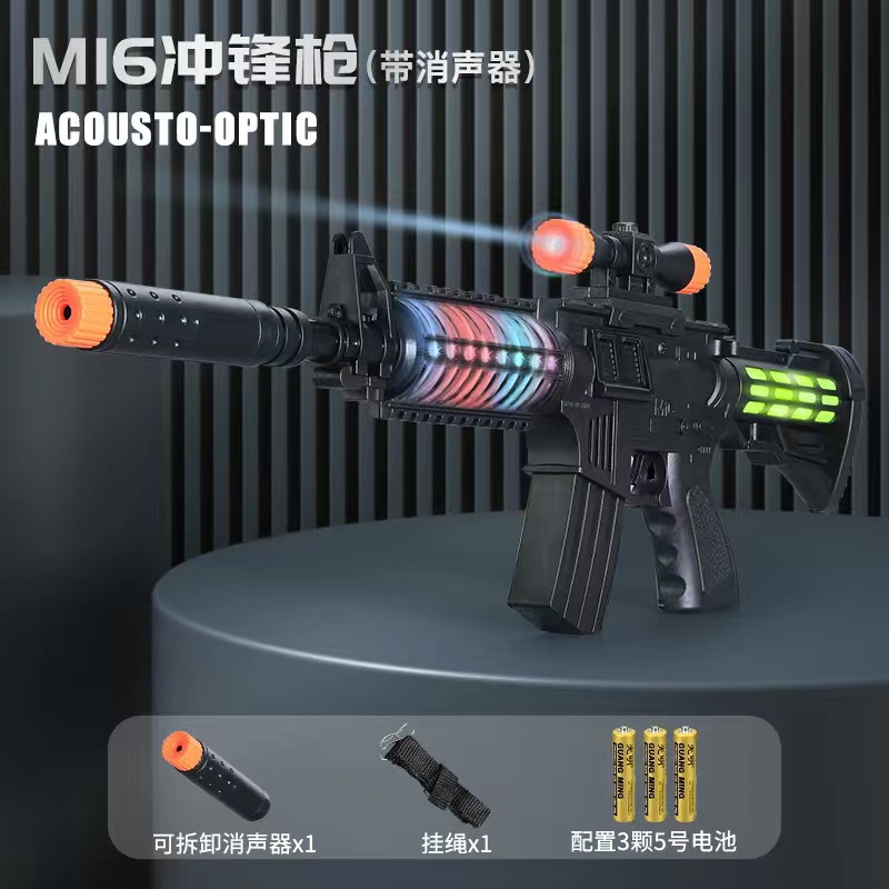 M416 submachine gun [high configuration] + ordinary battery