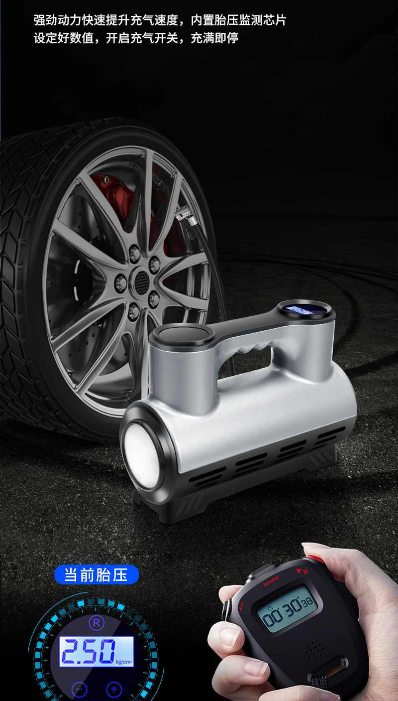 Cross-border new car inflator tire inflator high-power inflator portable digital display intelligent inflator