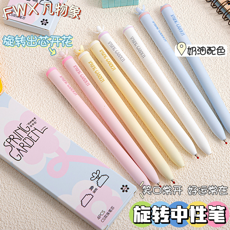すべてのもの ニュートラルペン あなたの世界は笑顔で咲きます 高価値回転芯ニュートラルペン 学生用速乾性ブラシペン|undefined