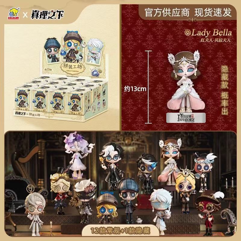正版罗小黑战记2吃货日记系列-敦敦团子盲盒动漫周边谷子叠叠乐|undefined