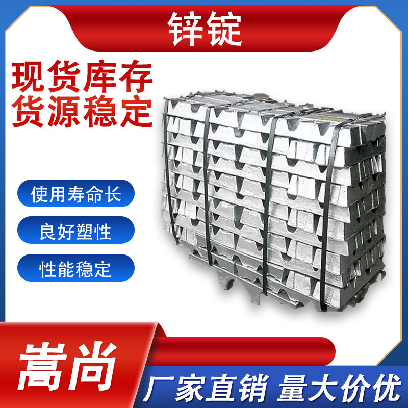 ZAMAK0 - Zn99995 galvanoplastia galvanizada de galvanizado de zinc