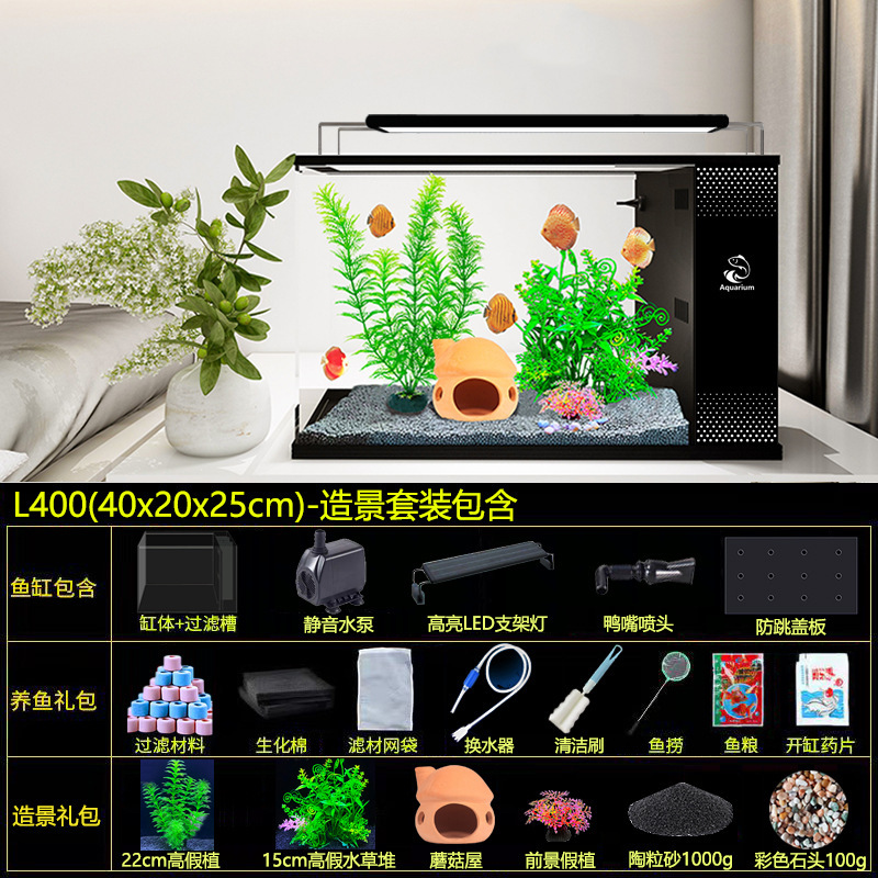 40cm 수조 조경 버전 (40*20*h25)