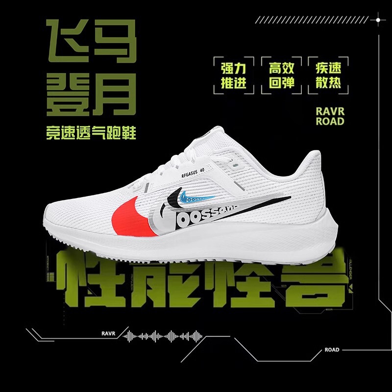 Official website Pegasus 37 generation running shoes official website men's shoes air cushion 38zoom moon landing 39 broken two sneaker 40 generation women's shoes