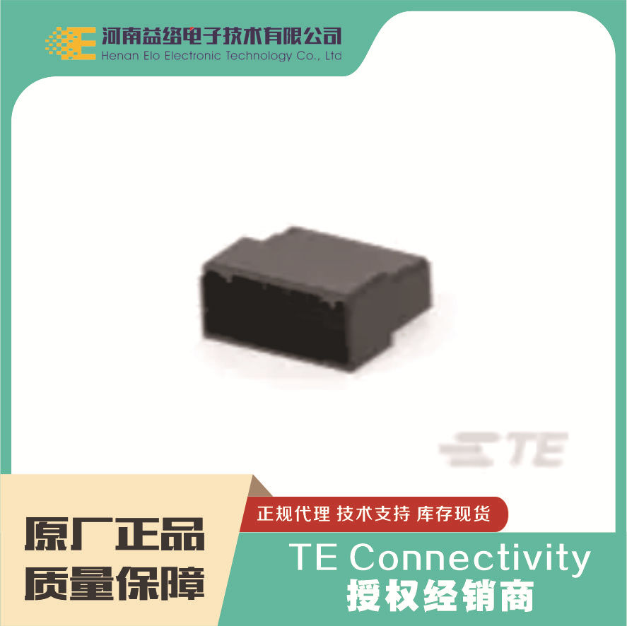 TE/̩�� 1-1903127-1  D-1100 ĸ�˺͹��˿��� ԭװ�ֻ� �����