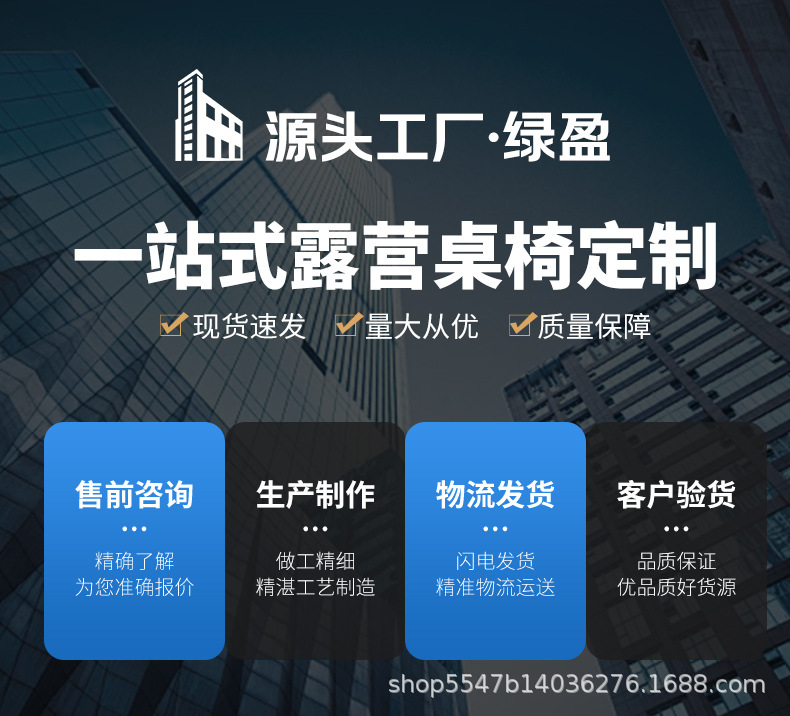 露营车详情_01.jpg