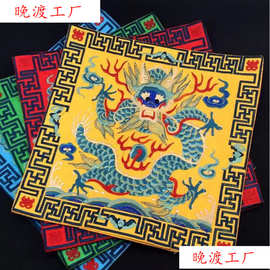 民族绣片刺绣补子礼品龙袍龙图老绣法气派颜色以图片为主