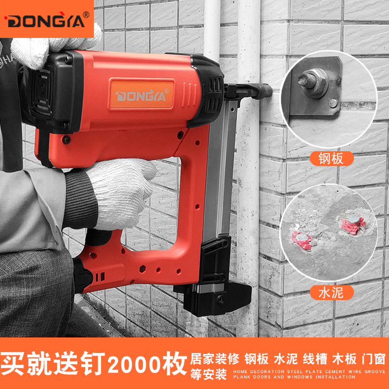 射钉枪瓦斯钉枪吊顶射钉枪全自动水泥钢钉枪水泥钉枪钢板钉枪