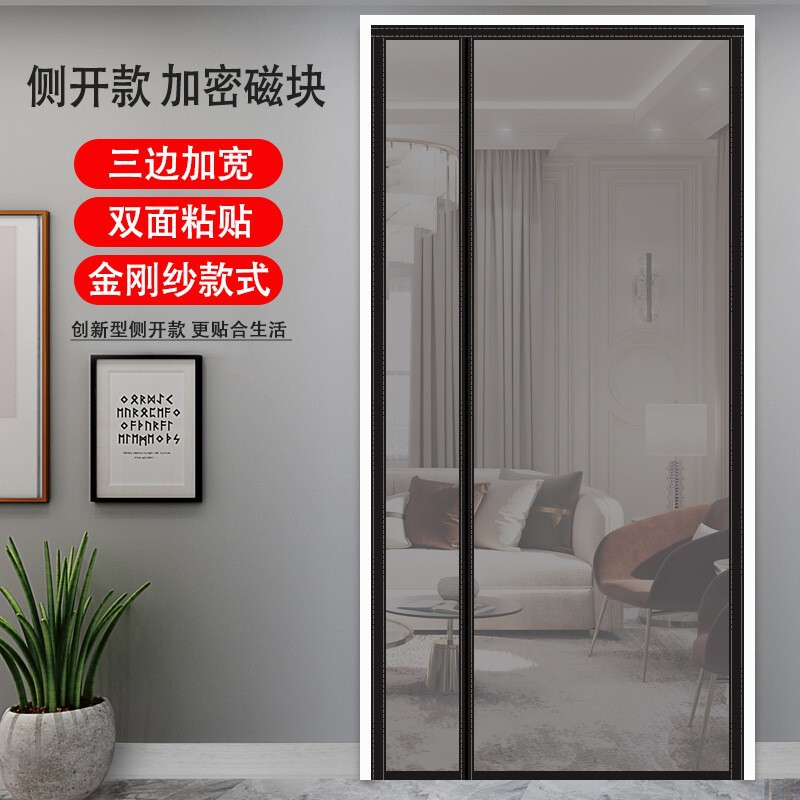 Side-Opening Mosquito Net Door Curtain, No-Drill Magnetic Door Curtain, Summer Self-Adhesive Balcony Screen Door, 2026 New Model Mosquito Net Curtain