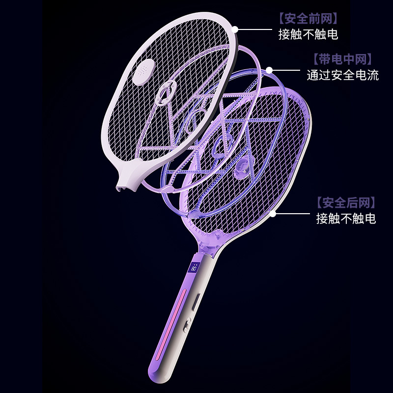 電気蚊取り紫光自動蚊取り充電式家庭用蚊取りランプ大網リチウム電池安全無毒で長持ちする屋外