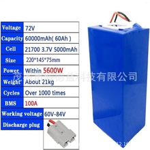72V 20Ah 30ah 40AH 21700x 늄܇늄Ħ܇1500W
