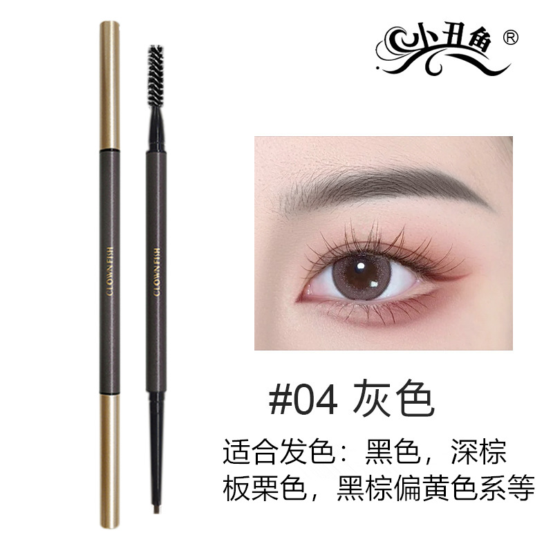 Peces payaso delicado lápiz de cejas de doble cabeza impermeable a prueba de sudor no decoloración duradera polvo de cejas tridimensionales naturales cejas salvajes mujeres extremadamente finas