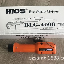 �F؛�����ձ�HIOS �����ٟoˢ���BLG-4000���@Ӌ��늄��ݽz��