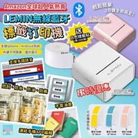 LeMinyun LeMin Cloud принтер этикеток Bluetooth домашний LeMin Cloud Этикетка Машина принтер