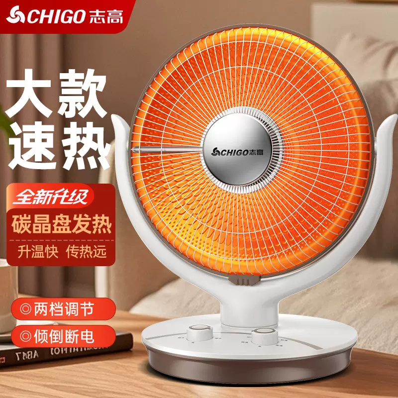 小太阳取暖器家用节能省电速热暖风机小型电暖气烤火炉