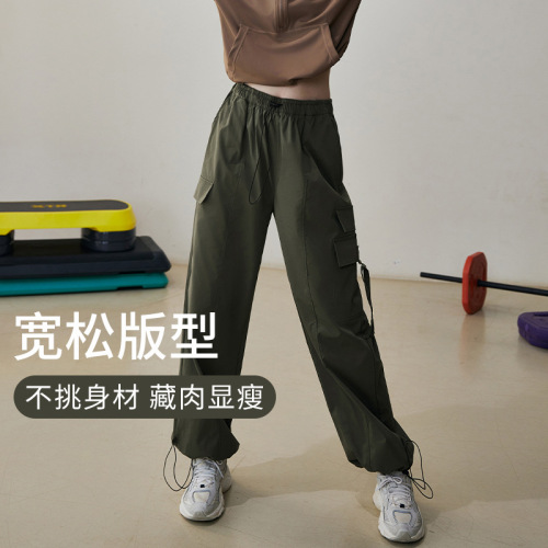 Women's Autumn/Winter New Professional Fitness Pants Leisure Running Training Yoga Clothes Loose Ankle Work Pants