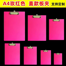 文件袋;塑料塑胶标签;文件夹