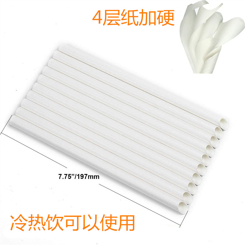 Manufacturer of biodegradable paper straws for pearl milk tea, individually packaged in brown paper sleeves