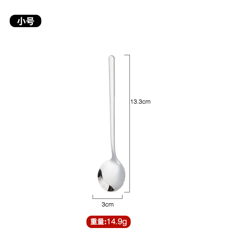 304 트루 컬러 13CM