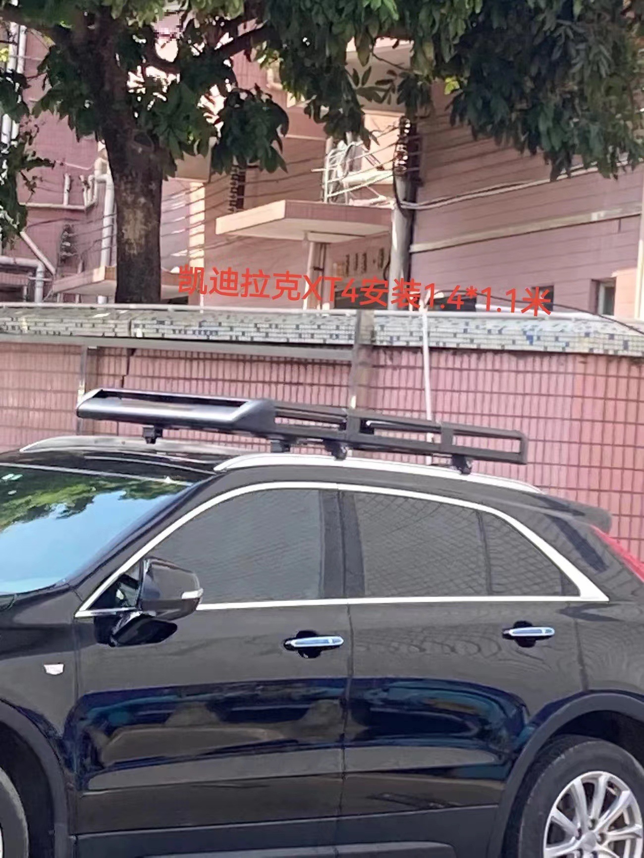 Car Luggage Rack Luggage Rack Basket Universal Roof Rack Basket Car Off-road SUV Modified Aluminum Alloy Roof Frame