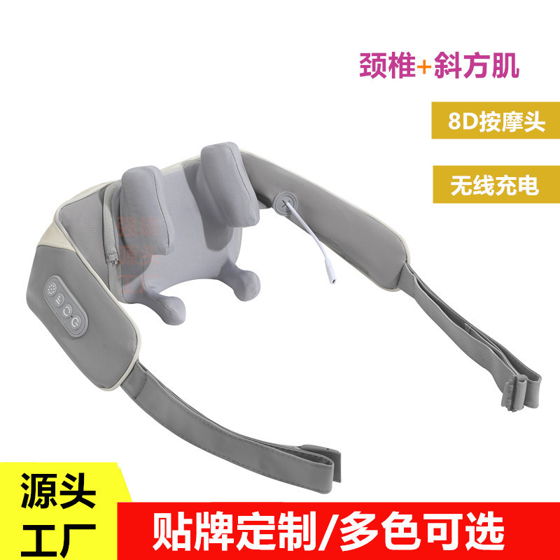 斜方筋マッサージ器肩首マッサージ器首頚椎神器揉み首肩肩斜めマッサージマント|undefined