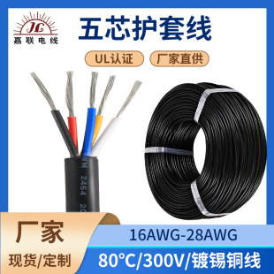 2464��о�^���o�׾�2224awg���B���ܿ���ϵ�y��̖���ƾ�����ȼ