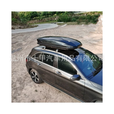 The new car roof trunk car roof box is suitable for XC60 XC90 storage box universal trunk