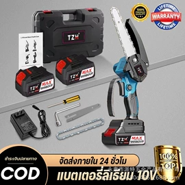 洗车水枪;割草机;电链锯