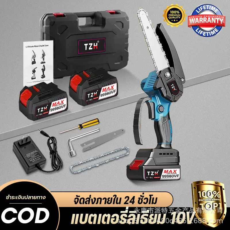 468寸迷你剧锂电电锯手提式电链锯户外无线伐木单手锯砍树修枝锯