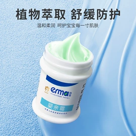 宝宝洗浴护肤;婴幼驱蚊;宝宝爽身粉