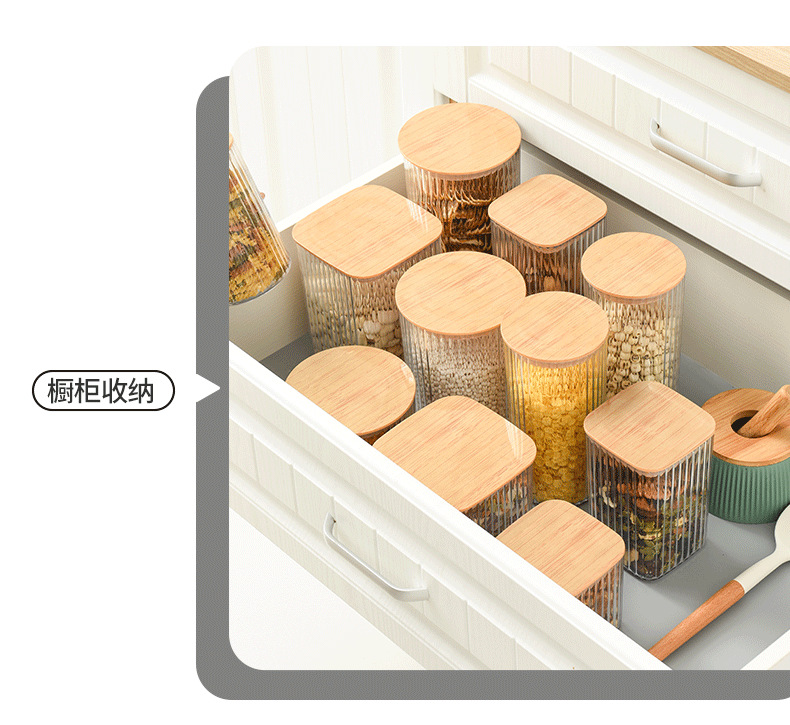 密封罐创意厨房家用五谷杂粮收纳罐塑料透明零食干货茶叶储物罐详情8