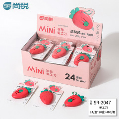 ミニ美工刀果物造形裁断紙宅配便かわいい美工刀便利開梱文房具手作り刀
