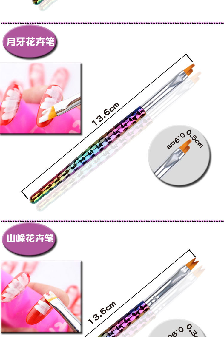 花瓣笔花卉笔彩绘画花笔渐变笔美甲笔刷炫彩笔杆8支套装